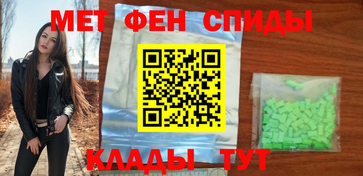 АМФЕТАМИН  Amphetamine 98%  Вход с VPN  Апшеронск  Amphetamine 