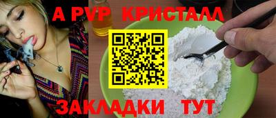 трава Аргун