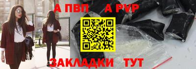 дистиллят марихуана Апшеронск