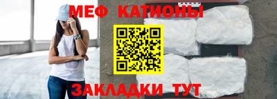 трава Аргун