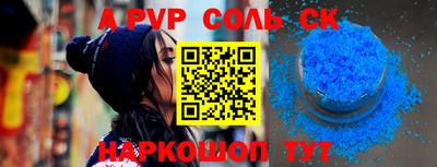 трава Аргун
