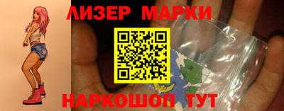 дистиллят марихуана Апшеронск