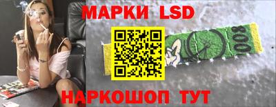 дистиллят марихуана Апшеронск