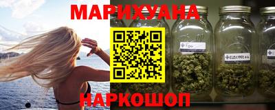 дистиллят марихуана Апшеронск