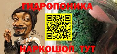 дистиллят марихуана Апшеронск
