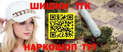 дистиллят марихуана Апшеронск