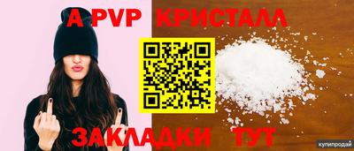 дистиллят марихуана Апшеронск
