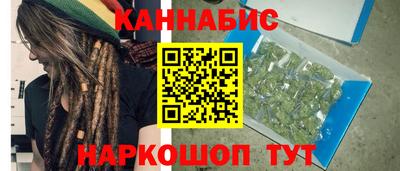 трава Аргун
