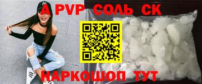 трава Аргун