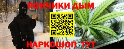 дистиллят марихуана Апшеронск