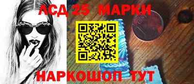 дистиллят марихуана Апшеронск