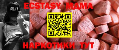 ПСИЛОЦИБИНОВЫЕ ГРИБЫ Апрелевка