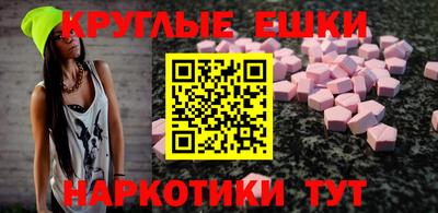 дистиллят марихуана Апшеронск