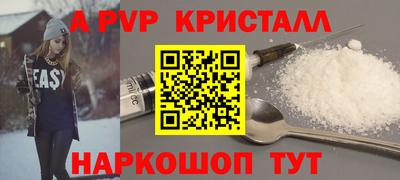 дистиллят марихуана Апшеронск