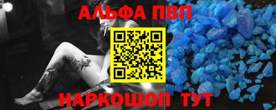 дистиллят марихуана Апшеронск