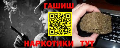 трава Аргун