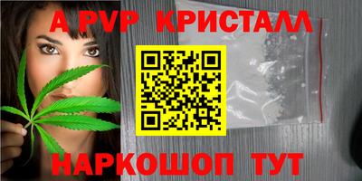 трава Аргун