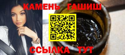 трава Аргун
