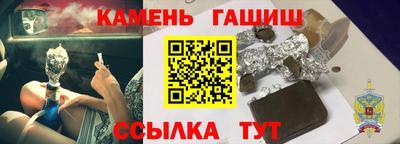трава Аргун