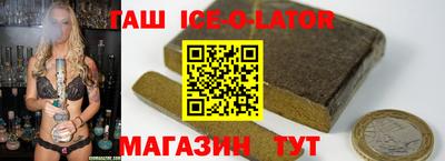дистиллят марихуана Апшеронск