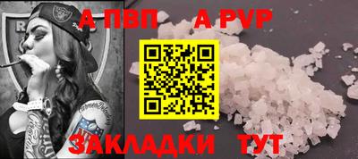 трава Аргун