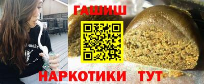 дистиллят марихуана Апшеронск