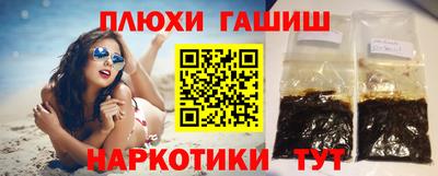 трава Аргун