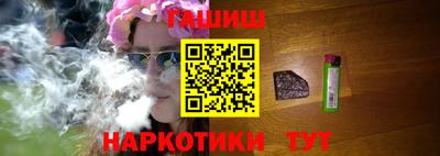трава Аргун