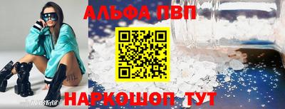 дистиллят марихуана Апшеронск