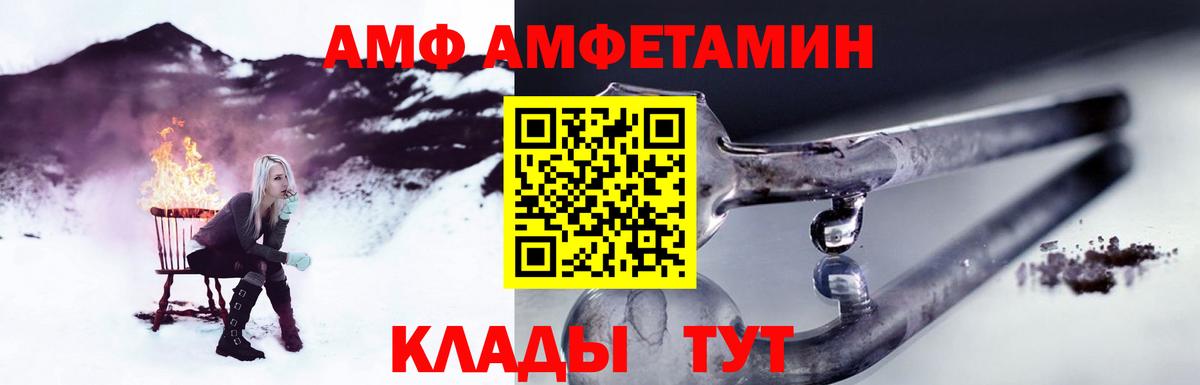 Первитин витя  Первитин витя  Апшеронск  Вход с VPN 
