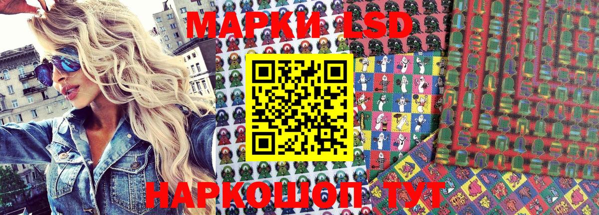 Марки 25I-NBOMe 1,5мг  Марки 25I-NBOMe 1,5мг  Апшеронск  Вход с VPN 