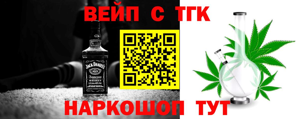Мефедрон Апшеронск