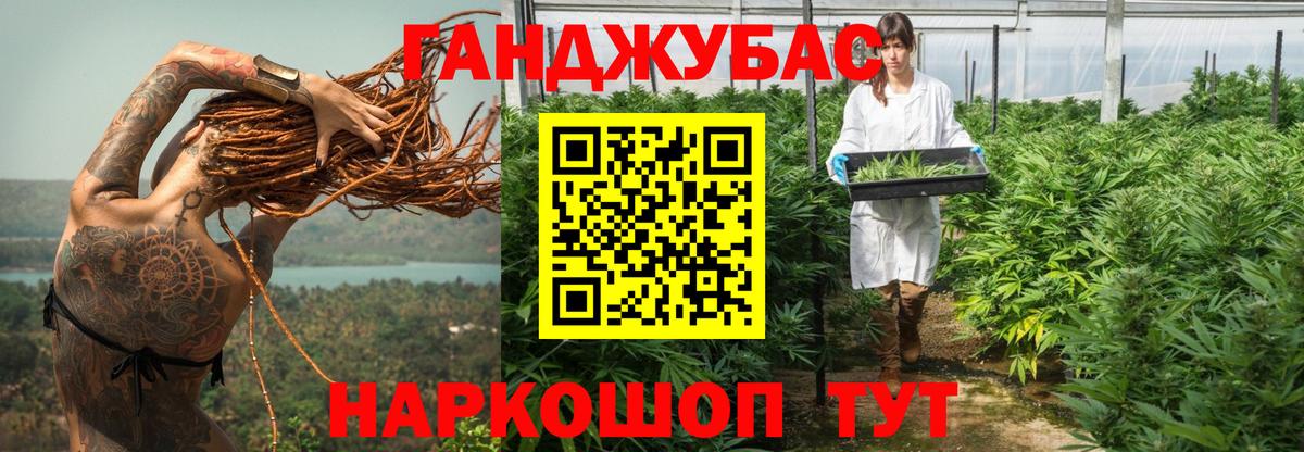 МАРИХУАНА гибрид Апшеронск