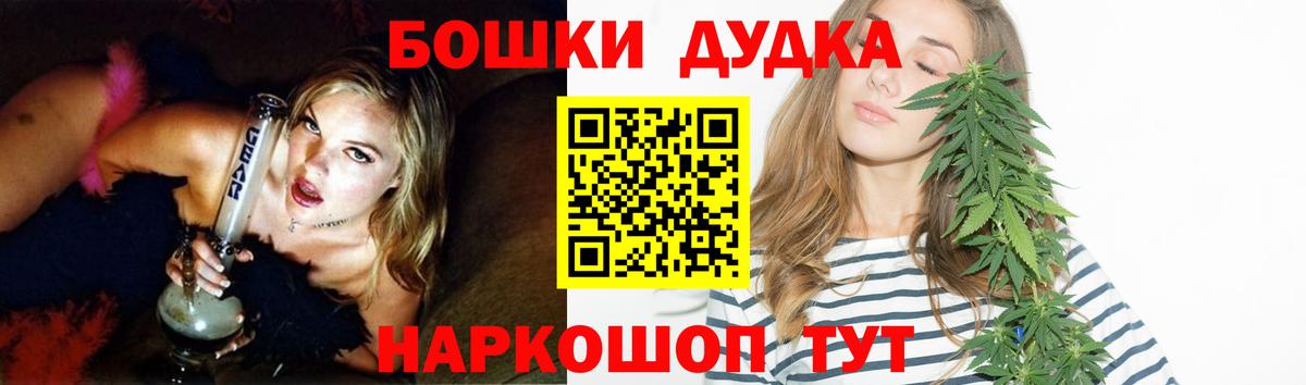 Шишки марихуана OG Kush  Бошки марихуана White Widow  Вход с VPN  Каннабис планчик  Апшеронск 